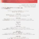 学部2年生、哲学の学会に参加してみた