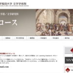 【参加者は語る】哲学の読書会の実態を徹底解剖!