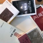 フランス現代思想・入門におすすめの5冊の哲学書をわかりやすく解説!