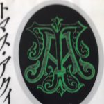トマス・アクィナスの思想についてわかりやすく解説!